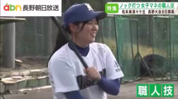 ノックを打つ女子マネの”職人技！”