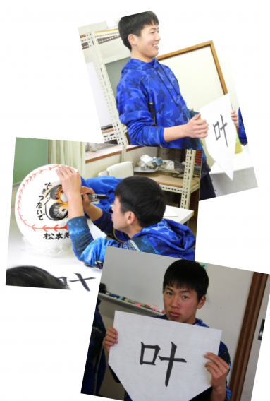 令和6年　新年会