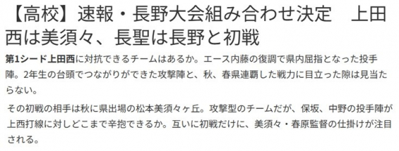 第108回